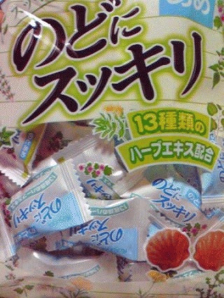 13種類のハーブ