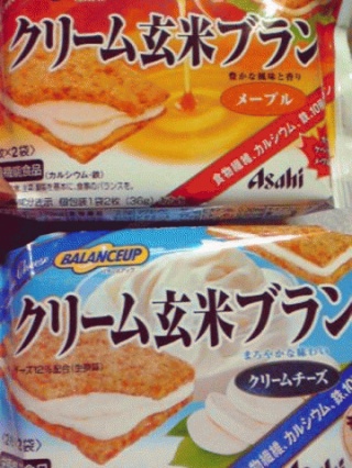 玄米ブラン