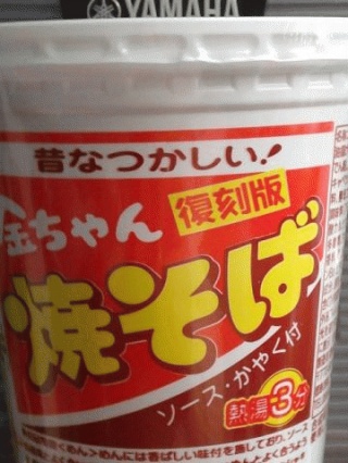焼そば
