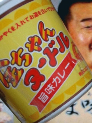 うま味