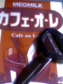 今日のオレ