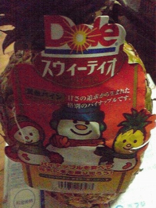 パイナップル
