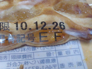 ＥＦ