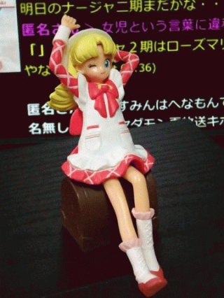 二期マダー？