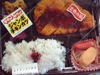 広告の品
