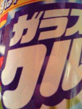 大掃除
