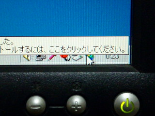 クリック