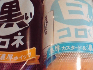 コロネ
