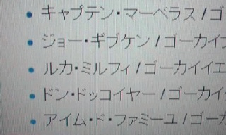 ネタバレ