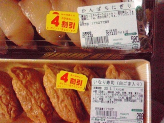 四割引