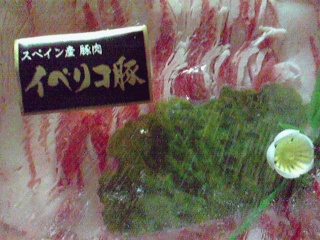 スペイン産