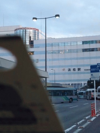 駅
