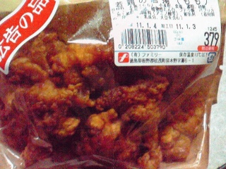 広告の品