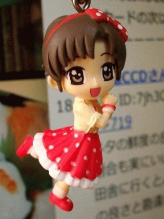 まいん