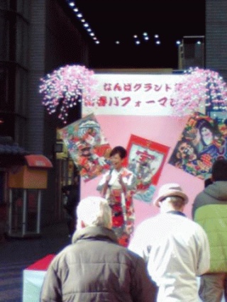 グランド花月
