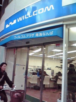 プラザ