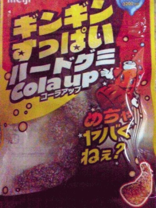 コーラ