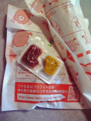 昼飯