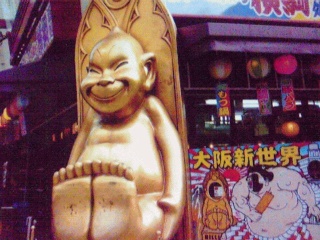偽物