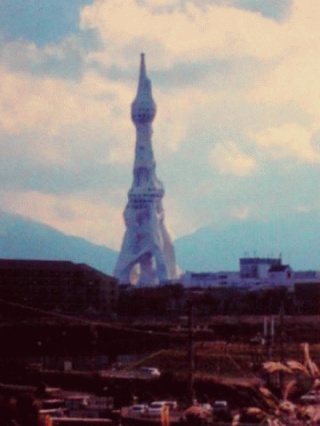塔
