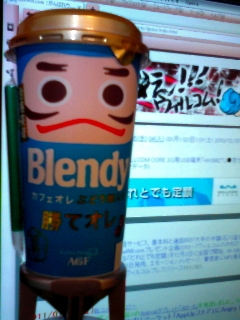 今日のオレ