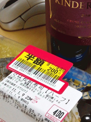 ハーフ