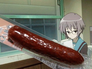 カルパス