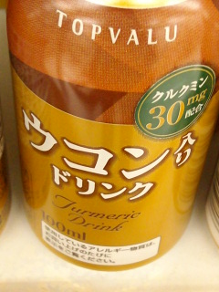 トップバリュ