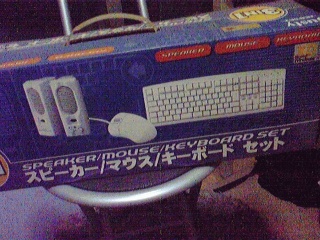 スピーカーマウスキーボー