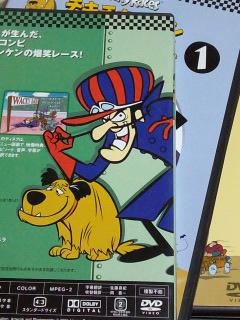 ブラック魔王