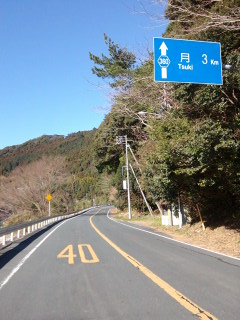 いつものうなぎカー