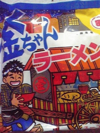 金ちゃんラーメン