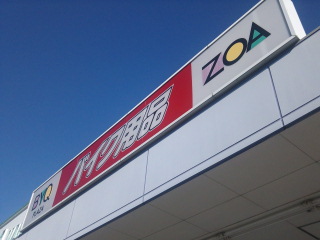 ＢＹＱ