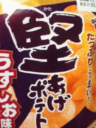 これは美味しい(o^～