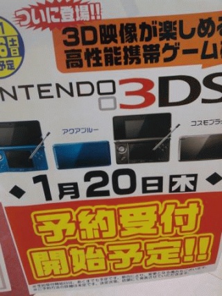 どうする？アイフル