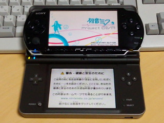 ３ＤＳどうしようかな