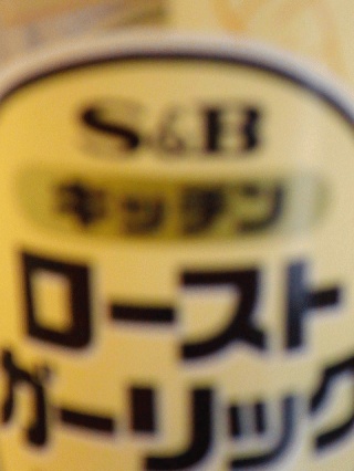 大蒜