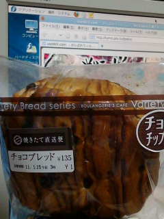 チョコ