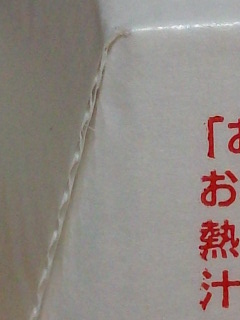 投稿テスト