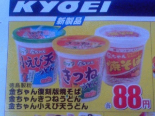 新発売