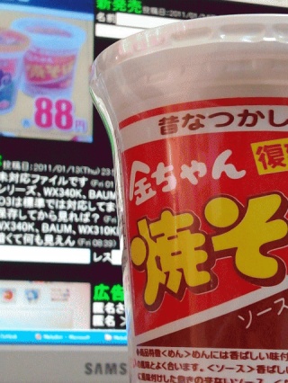 復刻版