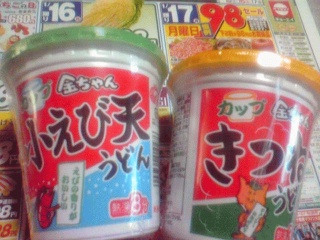 うどん