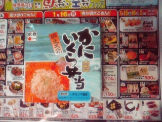 船弁は無いのか？