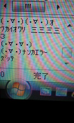 まちBBSにつながらない