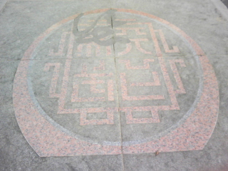 天下布武