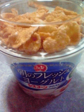 シスコーン