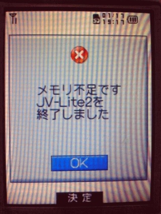 ゲームが出来ない（泣）