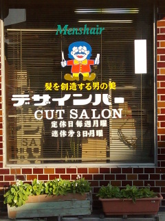 デザインパー