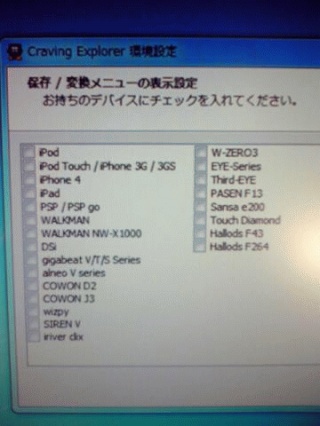 対応してます