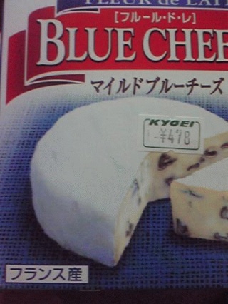 フランス産